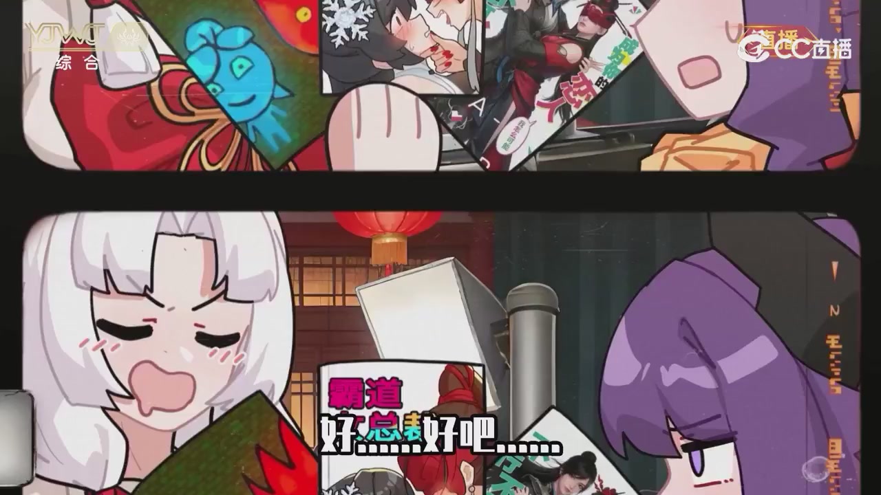 2026永劫无间新春会——武道新途全片回顾