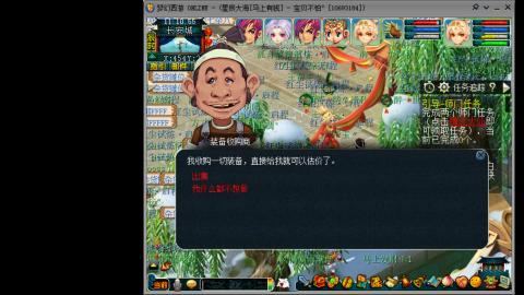 星辰大海  马上有钱