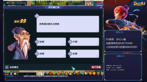 估配调出一条龙