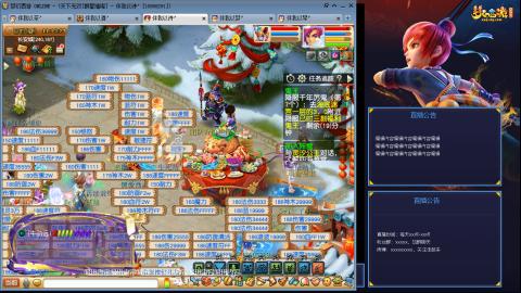 175凌波3法化圣之路