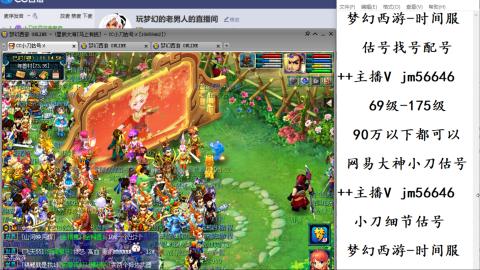 10元细节估号找号帮卖效率