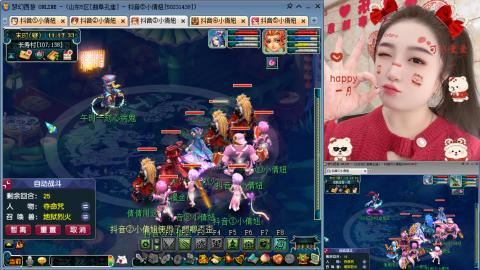 曲阜孔庙（青岛即墨姑娘）