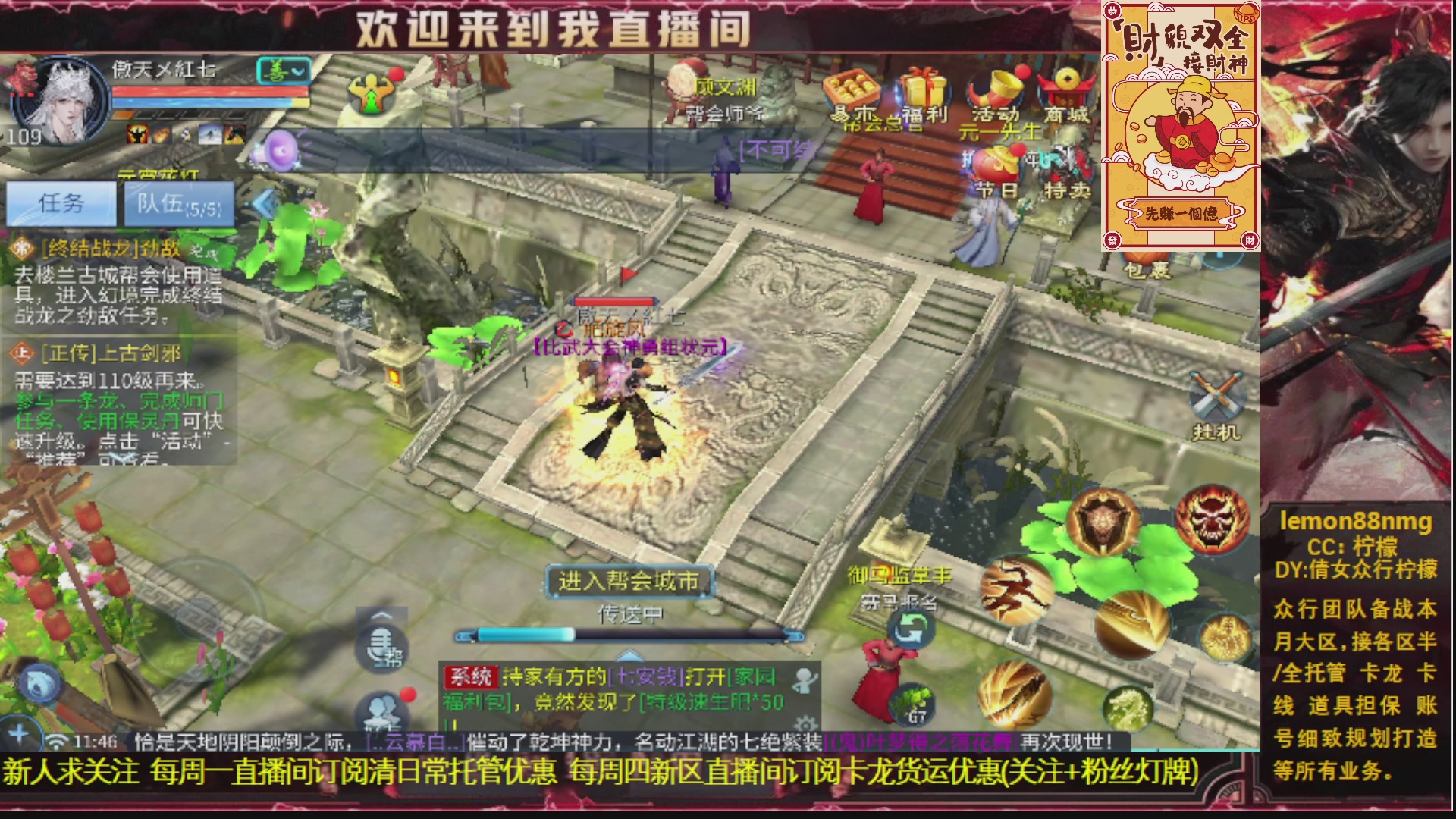 新人主播 最勤奋 求天赐富婆