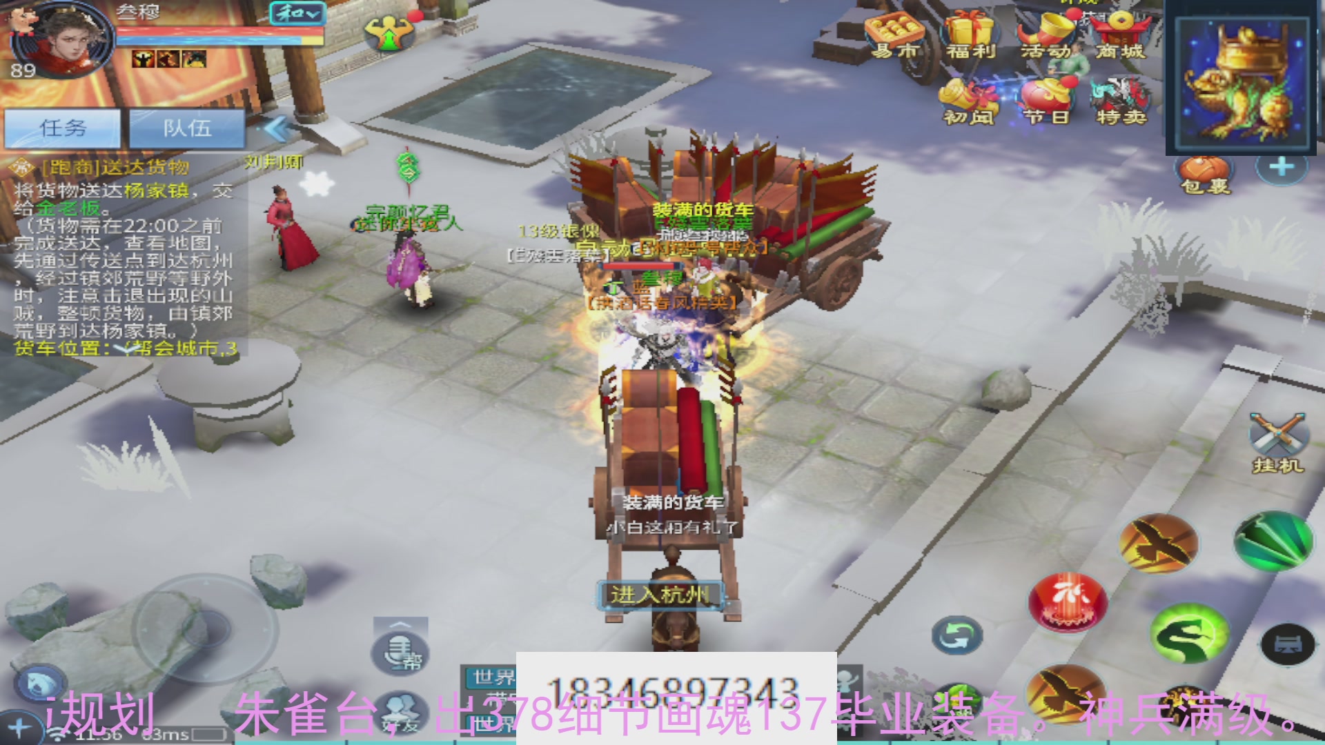 需要托管么？倩女最敬业主播