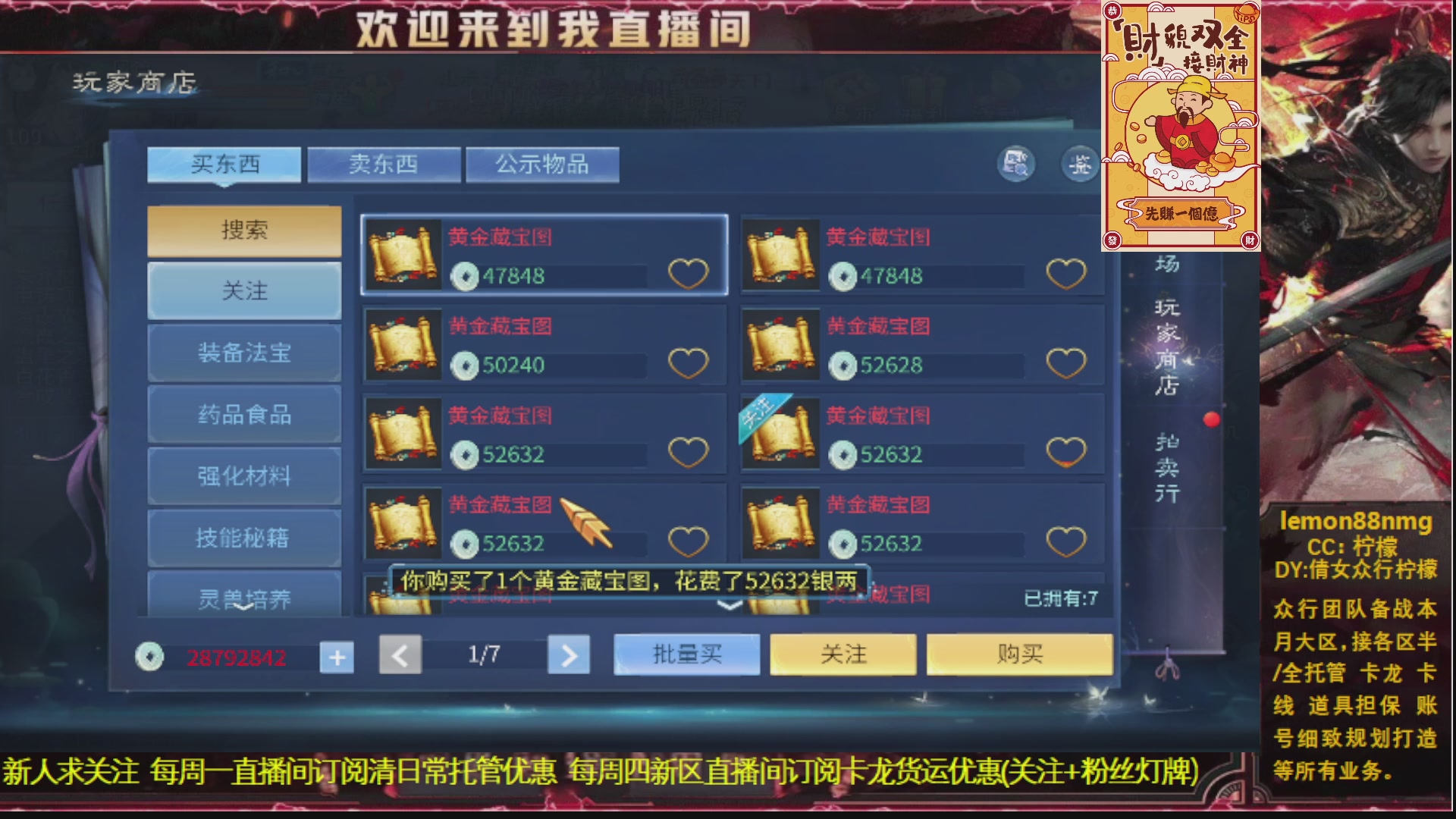 新人主播 最勤奋 求天赐富婆