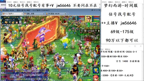 10元细节估号找号帮卖效率