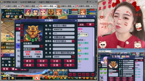 曲阜孔庙（青岛即墨姑娘）