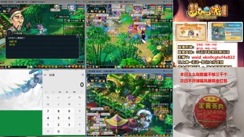 新的一年，大家都要幸福哦！！！