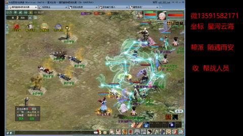 星河云海垃圾队