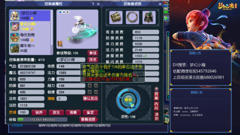 估配调出一条龙