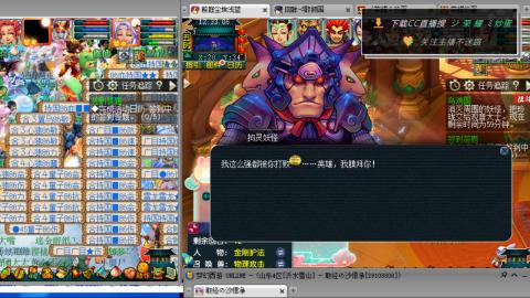 雪山区内帮战招人