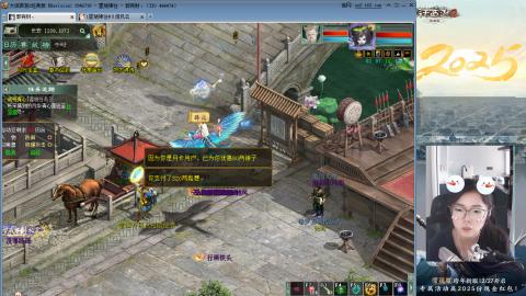 红颜知己火炮上午9.30找固定队