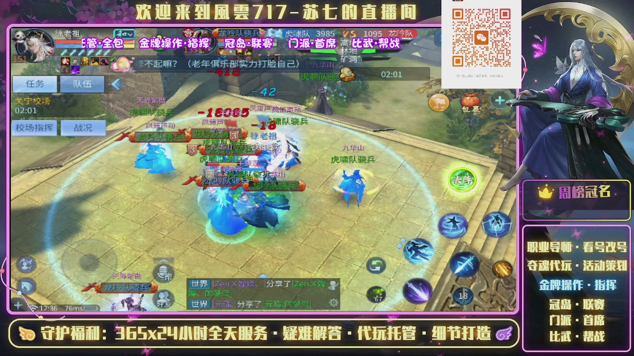 做最努力的自己一起加油