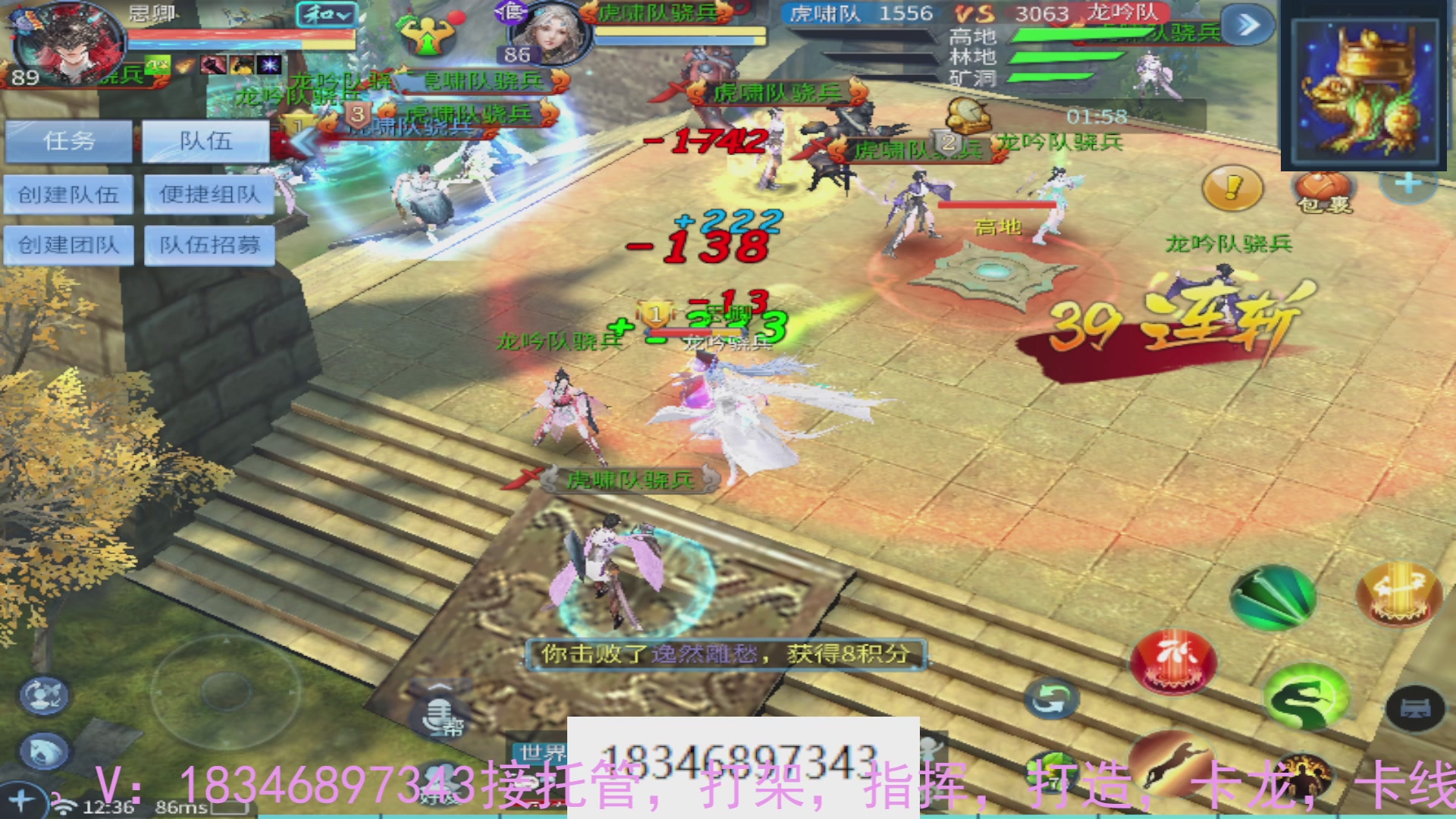 需要托管么？倩女最敬业主播