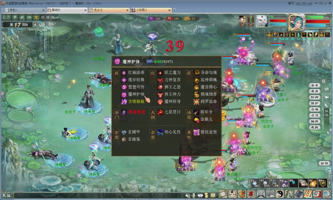 七彩太子直播间