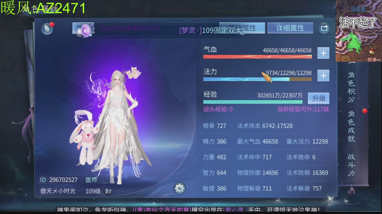 接托管，包强化，背饰打造