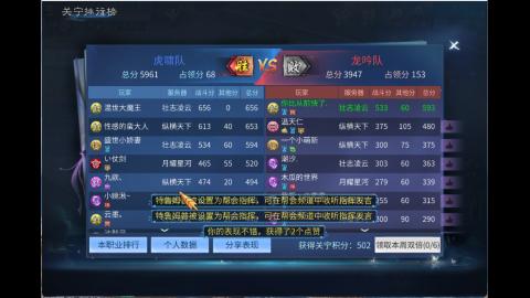 接明星赛 托管首席宗师比武