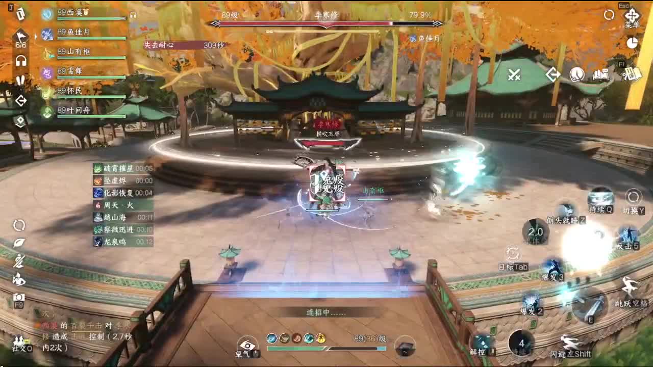 新年新气象 第4段