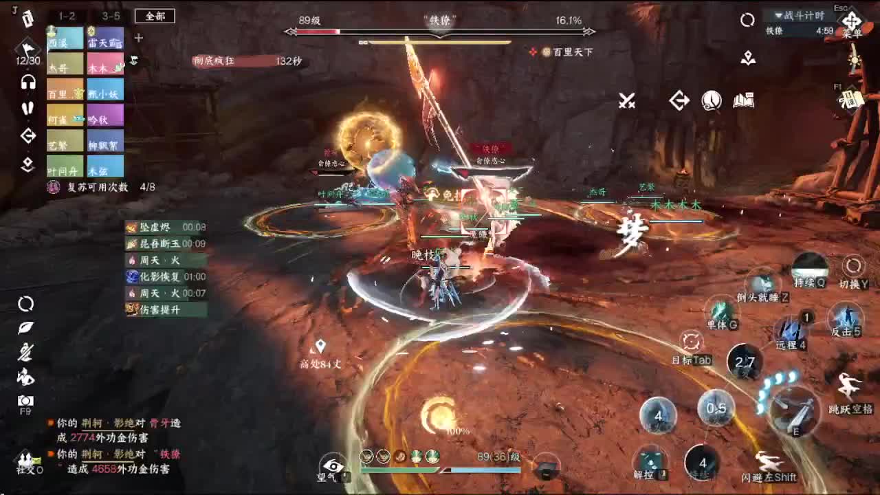 新年新气象 第5段