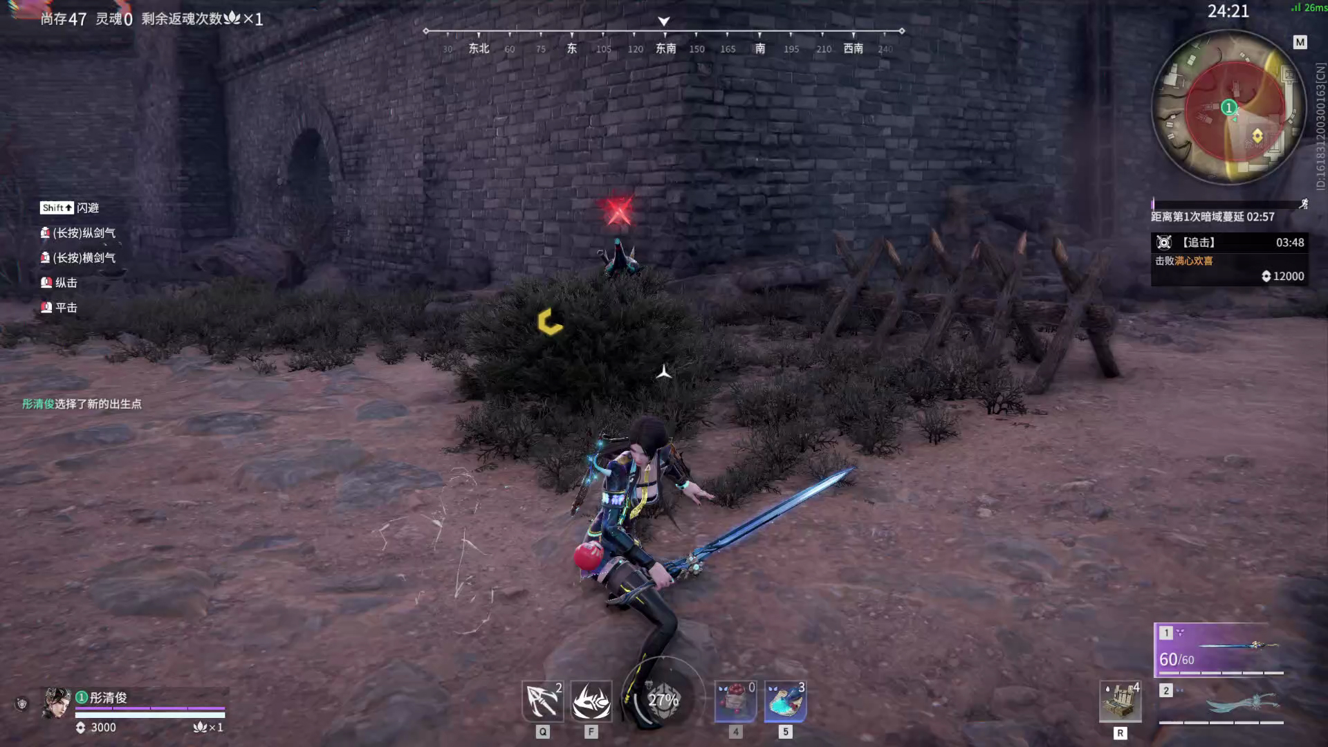 【永劫无间】【魏轻-排位赛单排-精彩集锦-20260301-05-26-31】