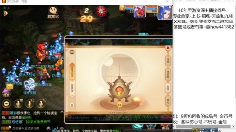 接熔练-找号-金银-练宠粽子月饼