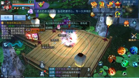 接托管  打架 比武  奶妈首席