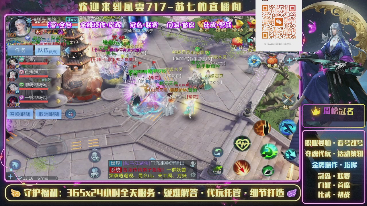 做最努力的自己一起加油