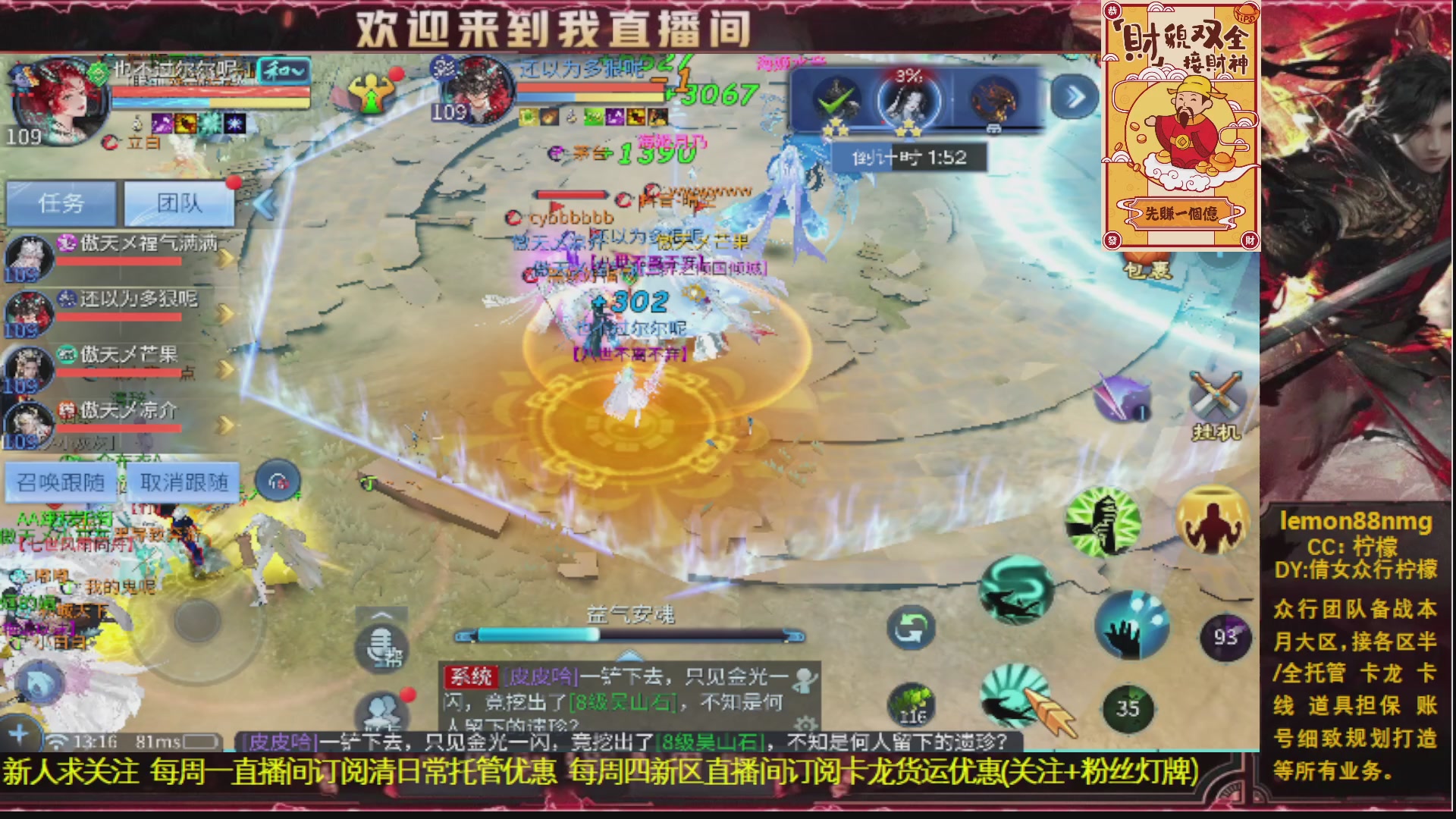 新人主播 最勤奋 求天赐富婆