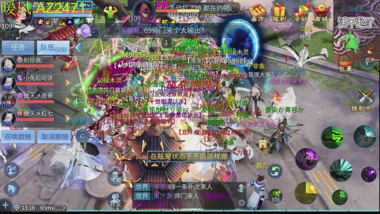 接托管，包强化，背饰打造