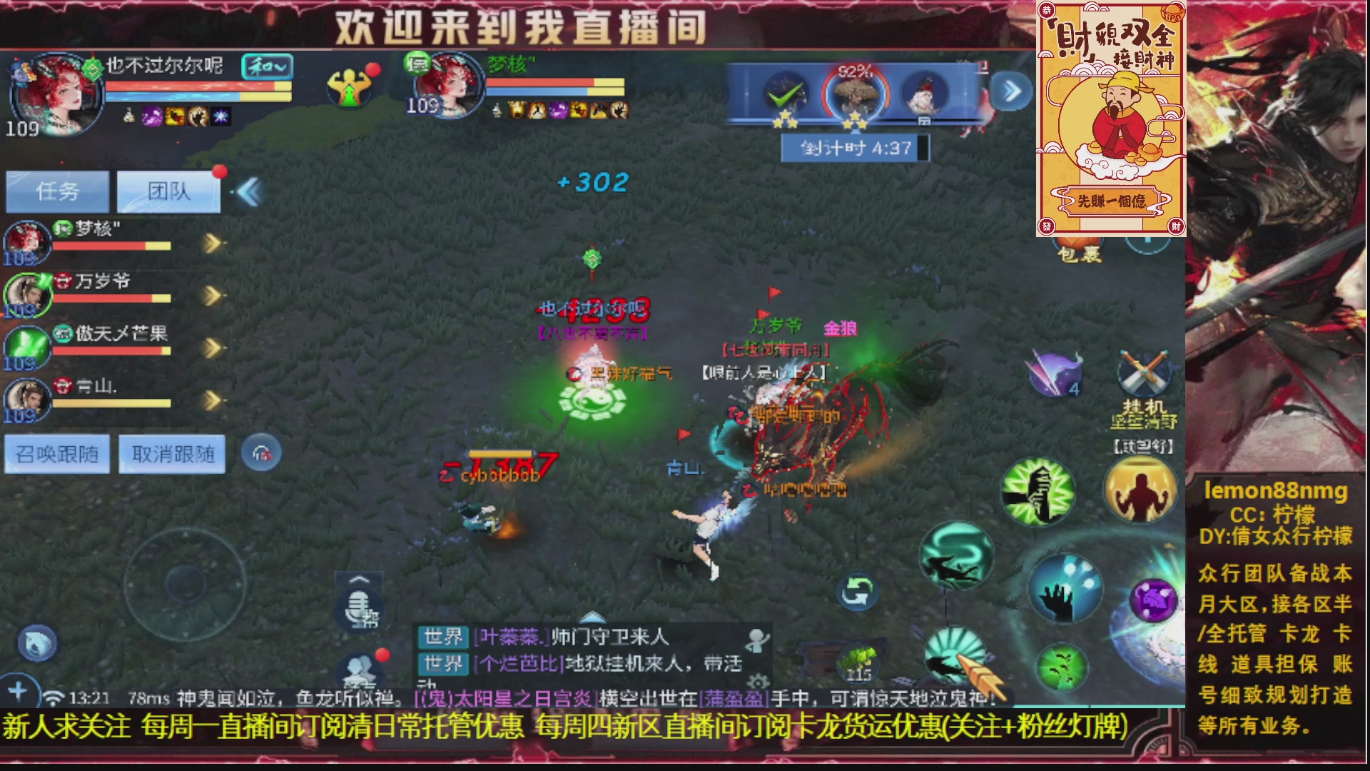 新人主播 最勤奋 求天赐富婆