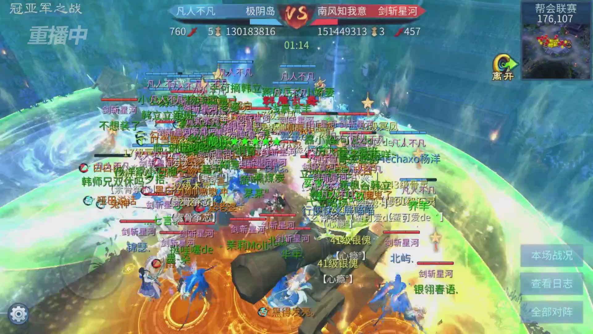 【重播】第九届跨服帮会联赛Day4总决赛