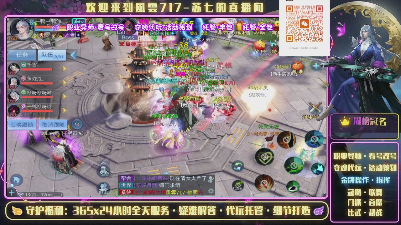 做最努力的自己一起加油