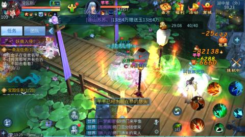 接托管  打架 比武  奶妈首席