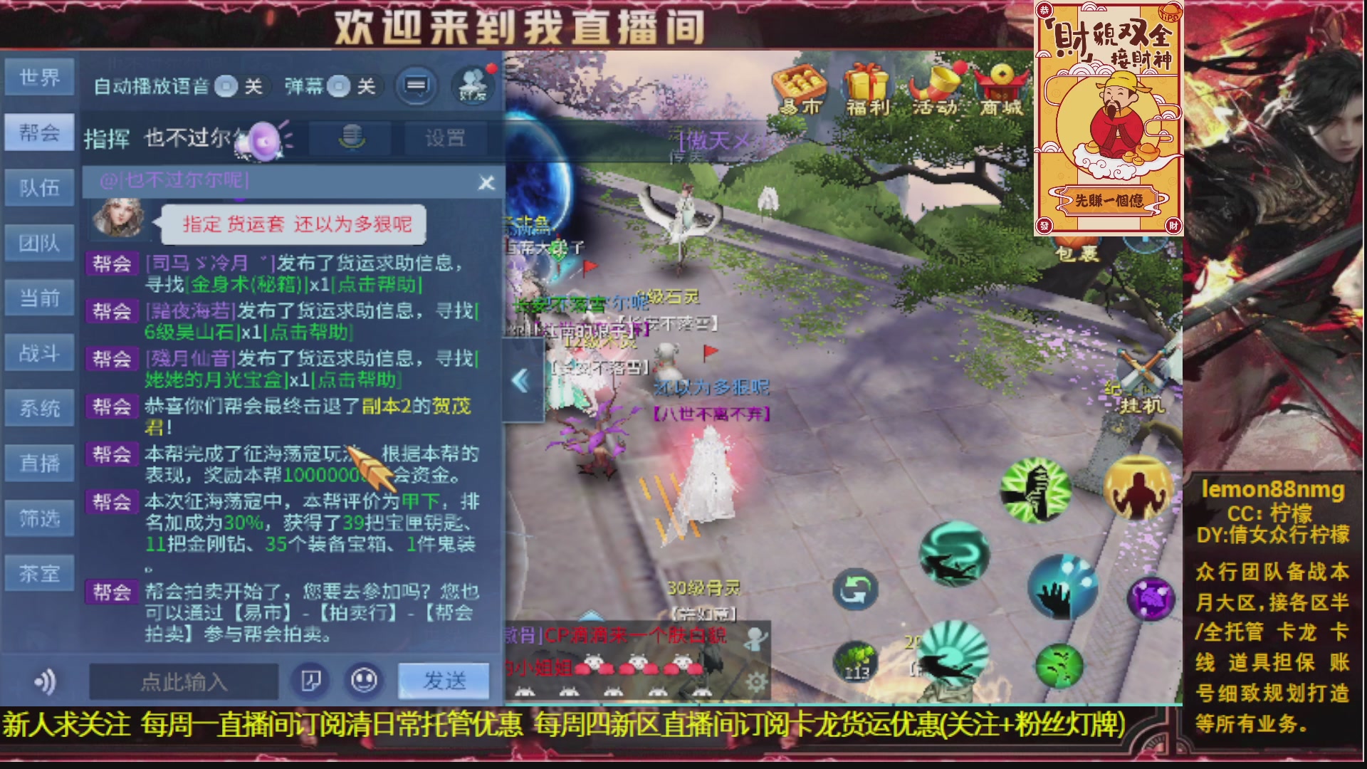 新人主播 最勤奋 求天赐富婆