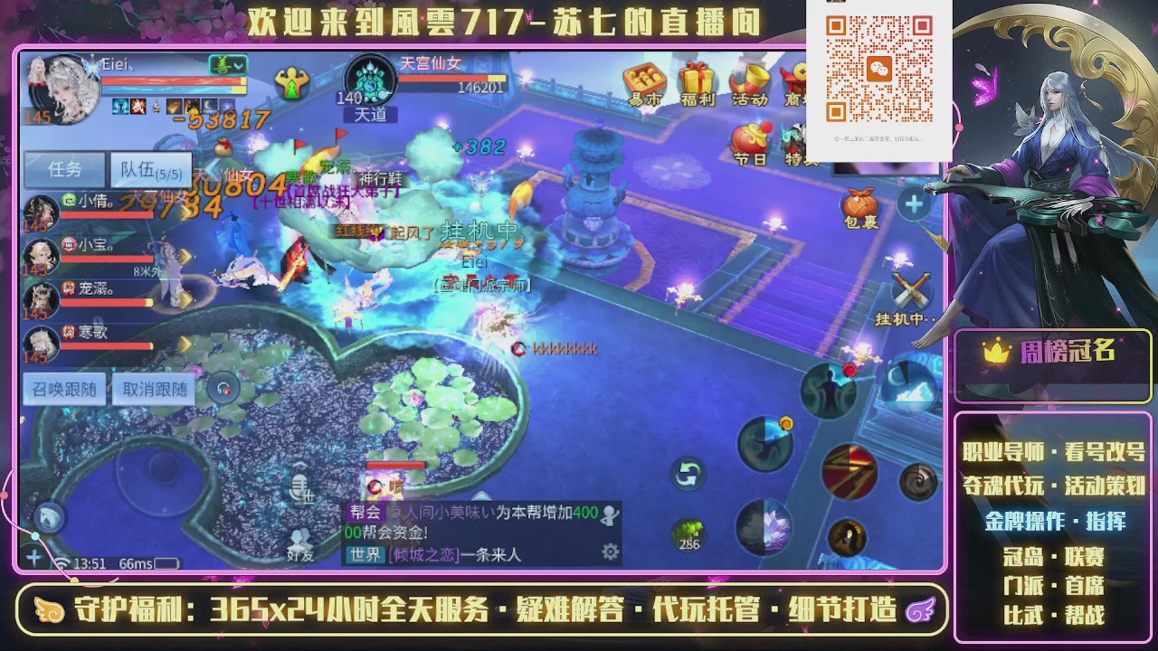 做最努力的自己一起加油