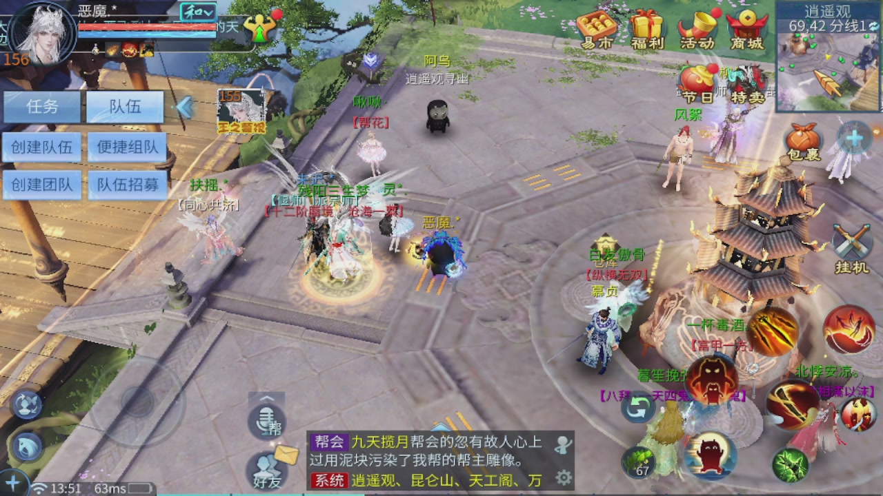 接托管 团队打架