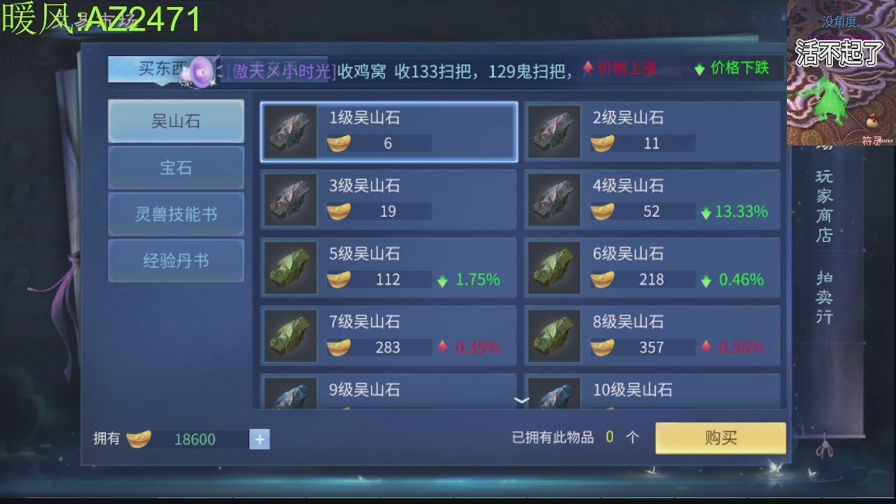 接托管，包强化，背饰打造