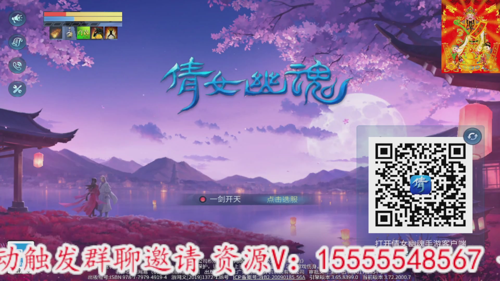 七哥携傲天全体成员恭祝大家：新春快乐