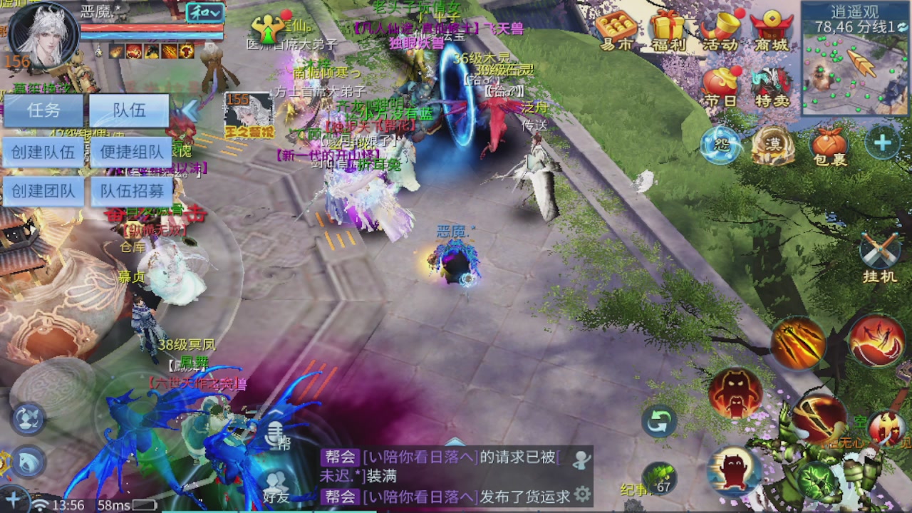 接托管 团队打架