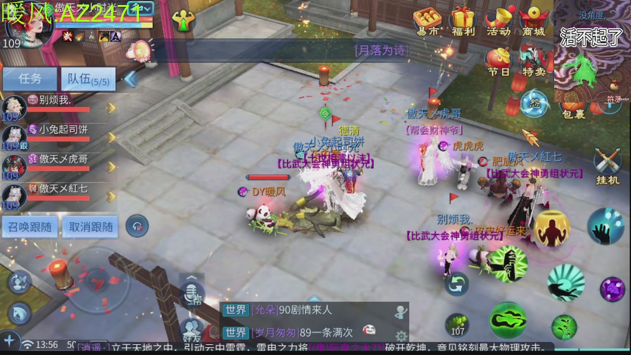 接托管，包强化，背饰打造