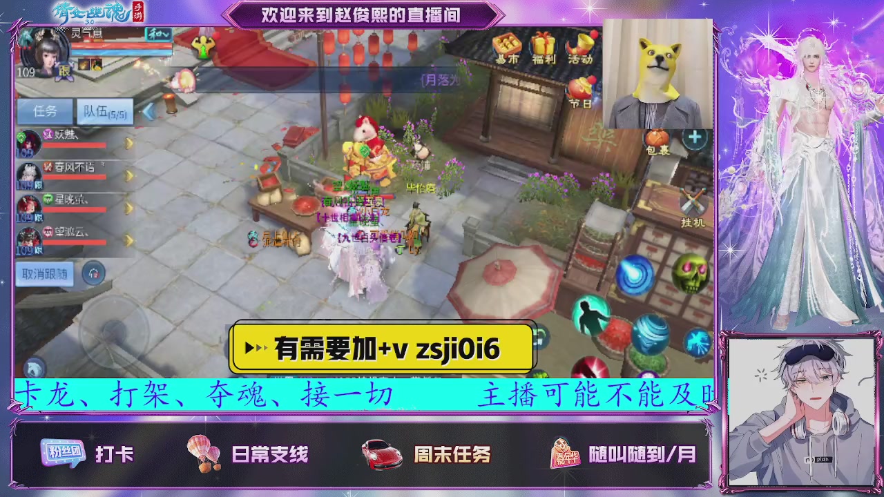 接托管、接各种~