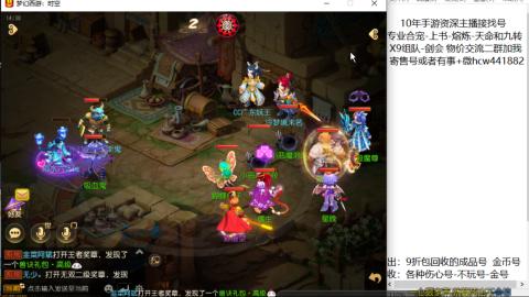 接熔练-找号-金银-练宠粽子月饼