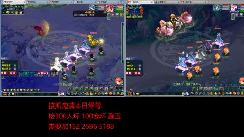 接抓鬼清副本日常跑环跑玉等...