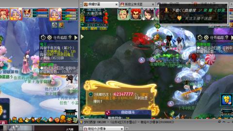 雪山区内帮战招人