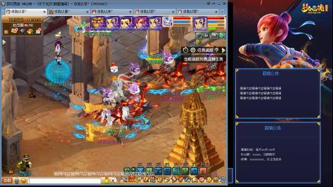 175凌波3法化圣之路