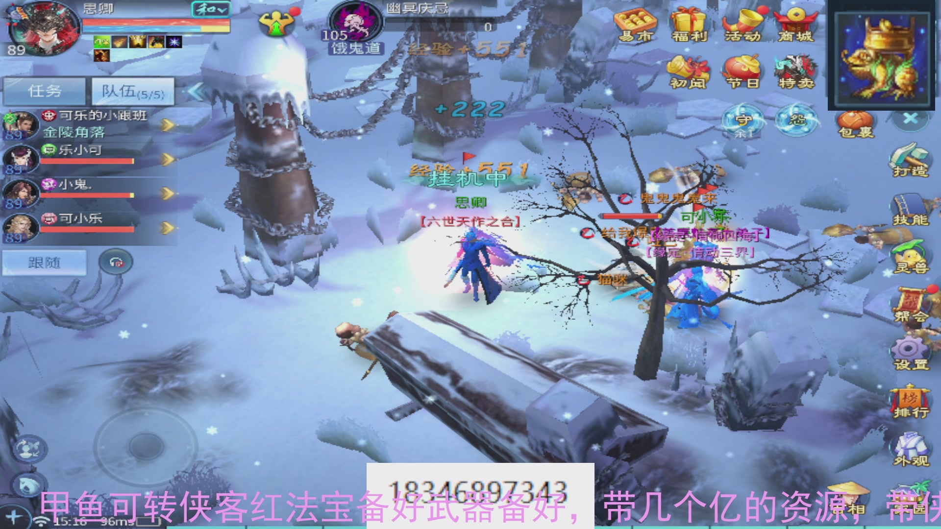 需要托管么？倩女最敬业主播