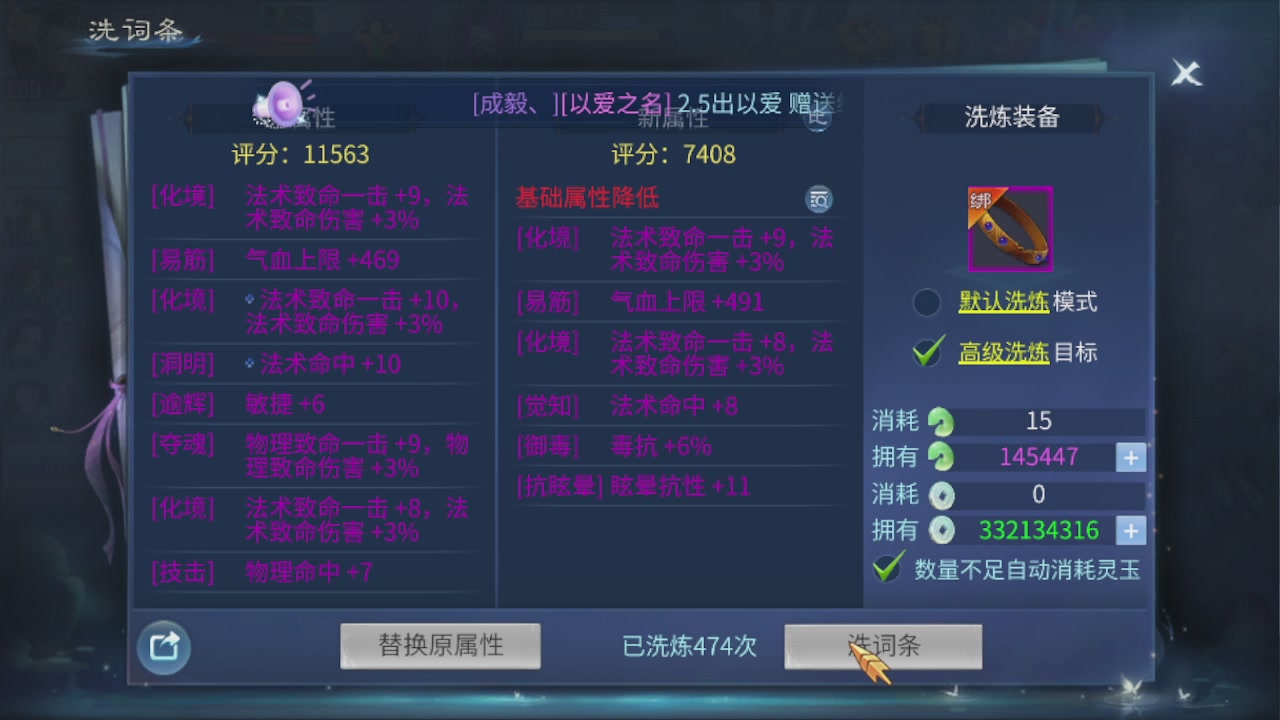 接托管打造指挥夺魂