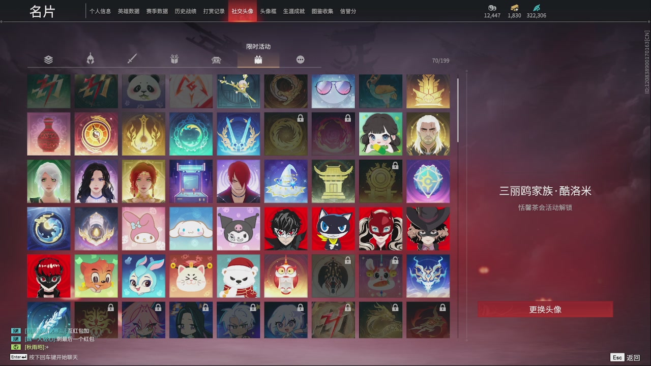 等一个偏爱等一个意外