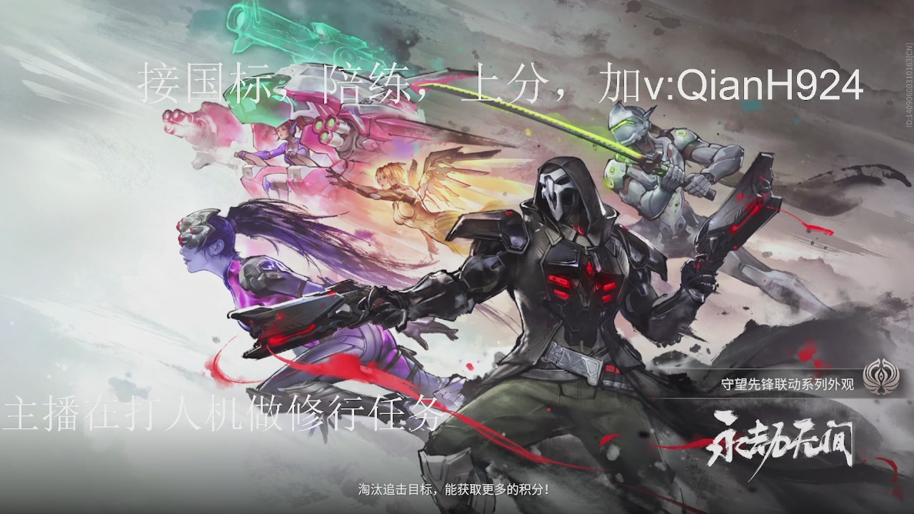 争取今天不红温