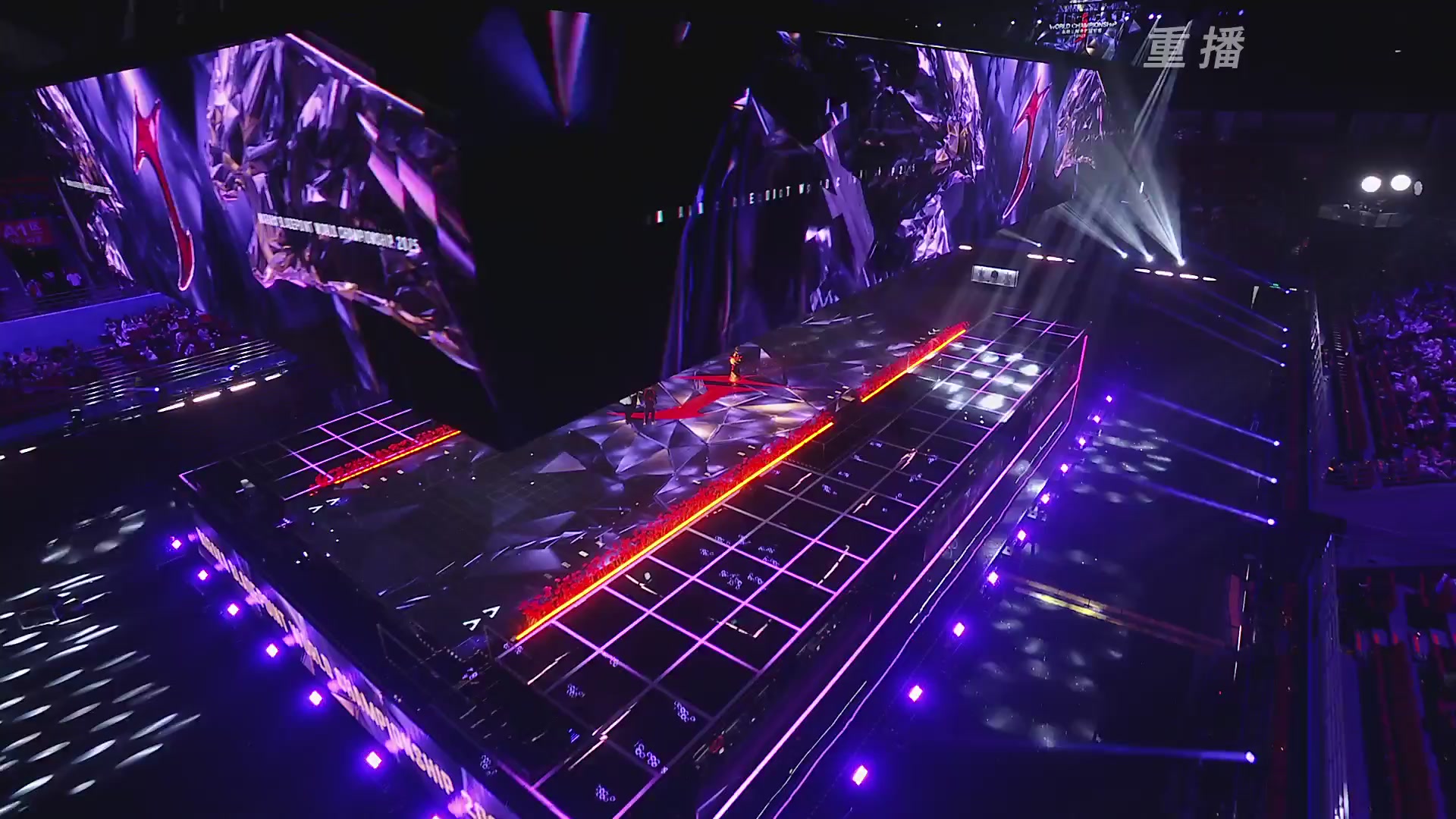 【重播】2025永劫无间 世界冠军赛